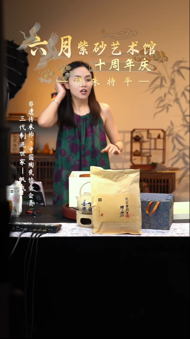 茶壶紫砂六月茶器甄选紫砂壶