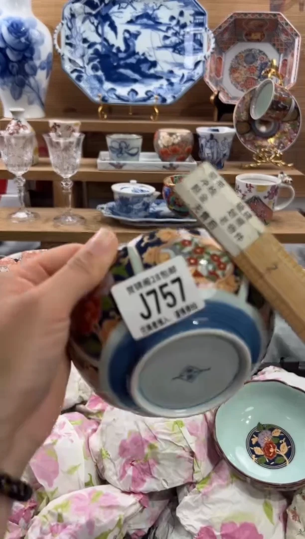 瓷片椰****影       J757