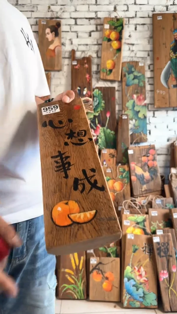 桃核吊坠959号门板画