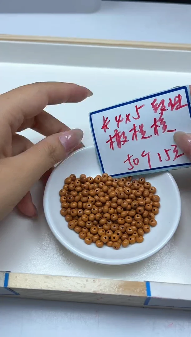 橄榄核散珠5409# 橄榄壳4*5mm50个15元