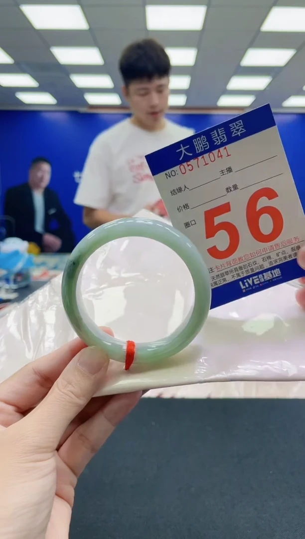 未镶嵌手镯翡翠AAAAAAAAA