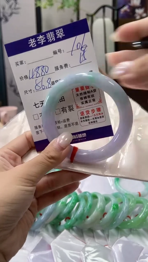 未镶嵌手镯翡翠翡翠手镯单样发一106