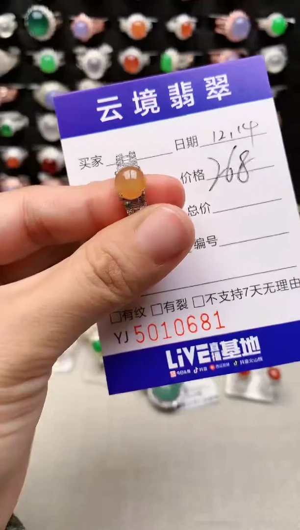 银S925镶嵌戒指翡翠0681