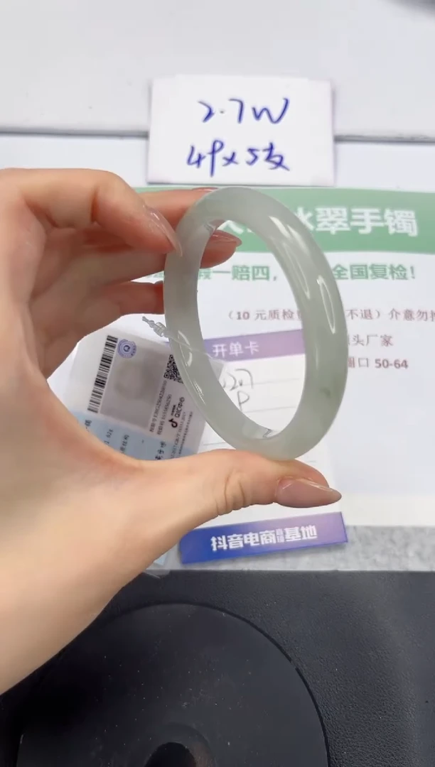 石英质玉手镯未镶嵌V207-60.5