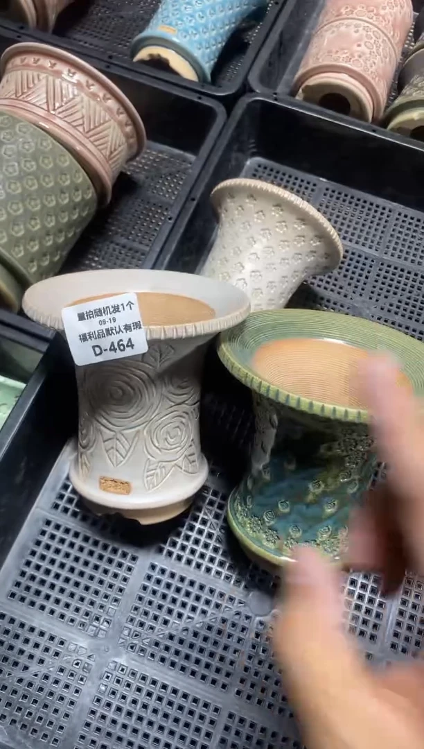 七里烧默认瑕9－19－464-2个