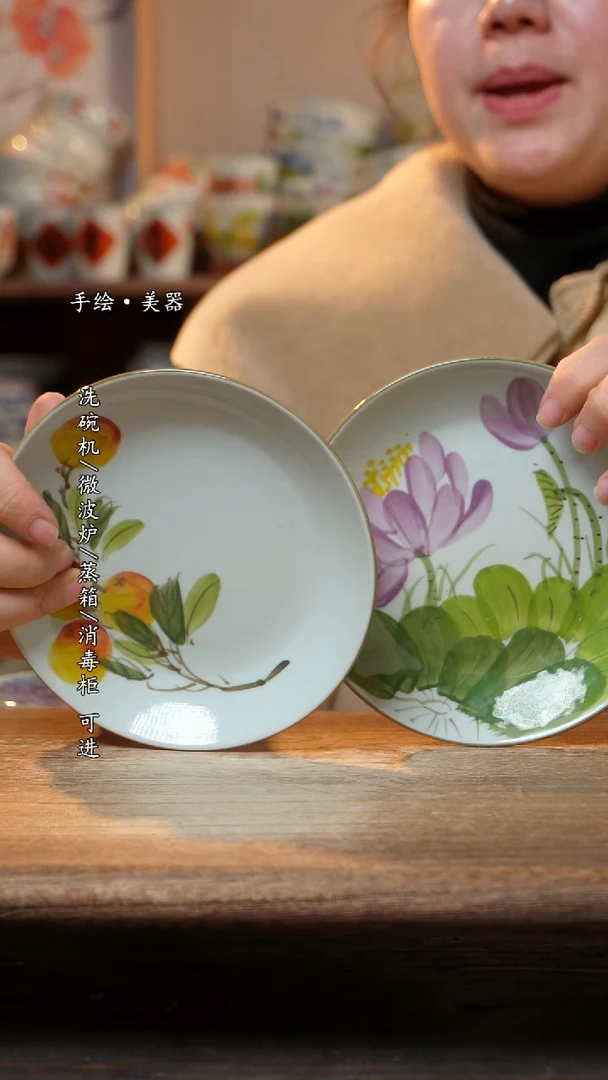 【闪购商品】陶瓷景德镇高温釉下彩手绘陶瓷