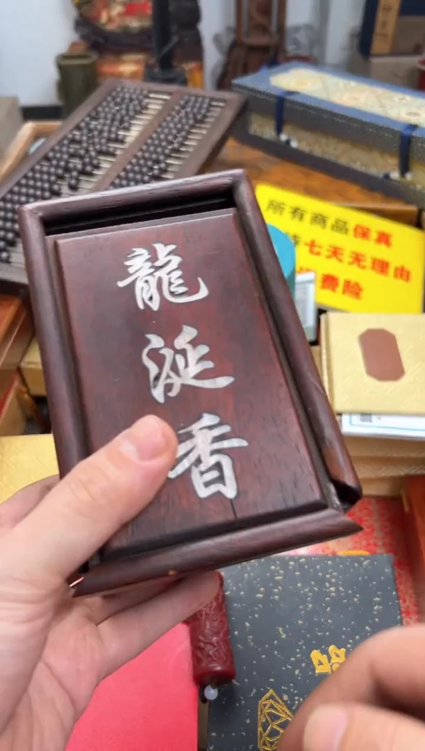 【闪购商品】木————————————