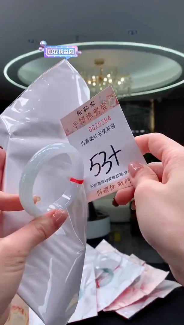 未镶嵌手镯翡翠天然缅甸A货翡翠