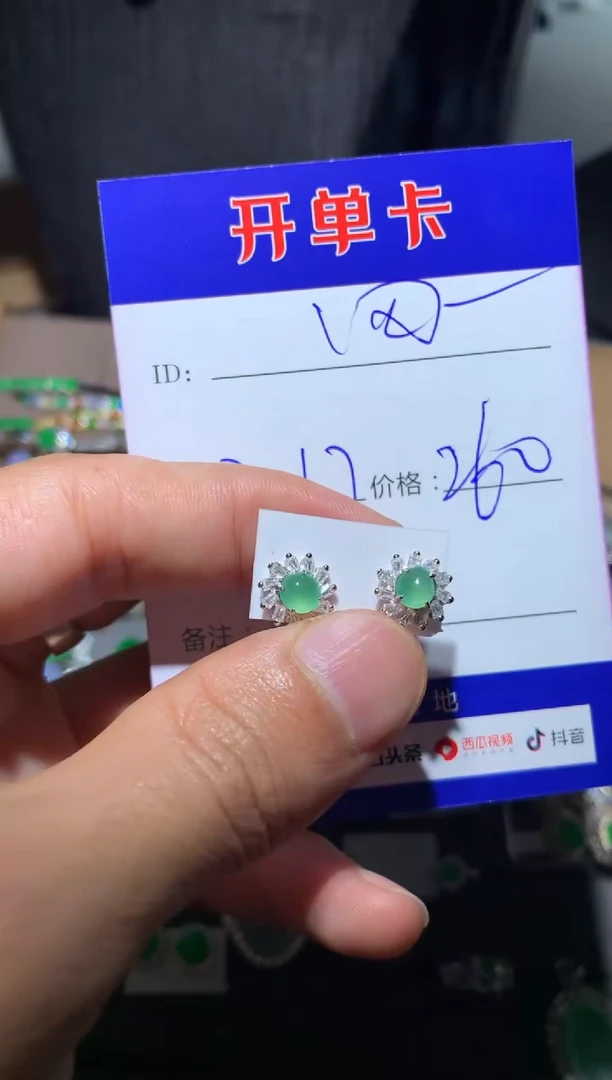 【闪购商品】翡翠耳饰银S925镶嵌 定向 四级妈妈