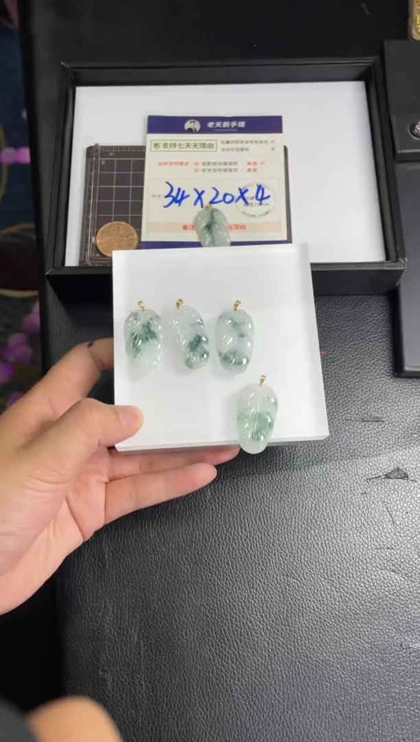 【闪购商品】翡翠挂件18K金镶嵌叶子FL13配绳/多样性发其一CP