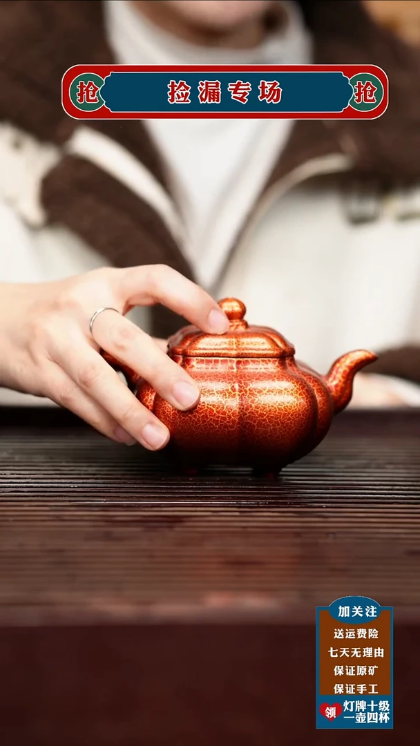 茶壶紫砂宜兴原矿紫砂茶壶