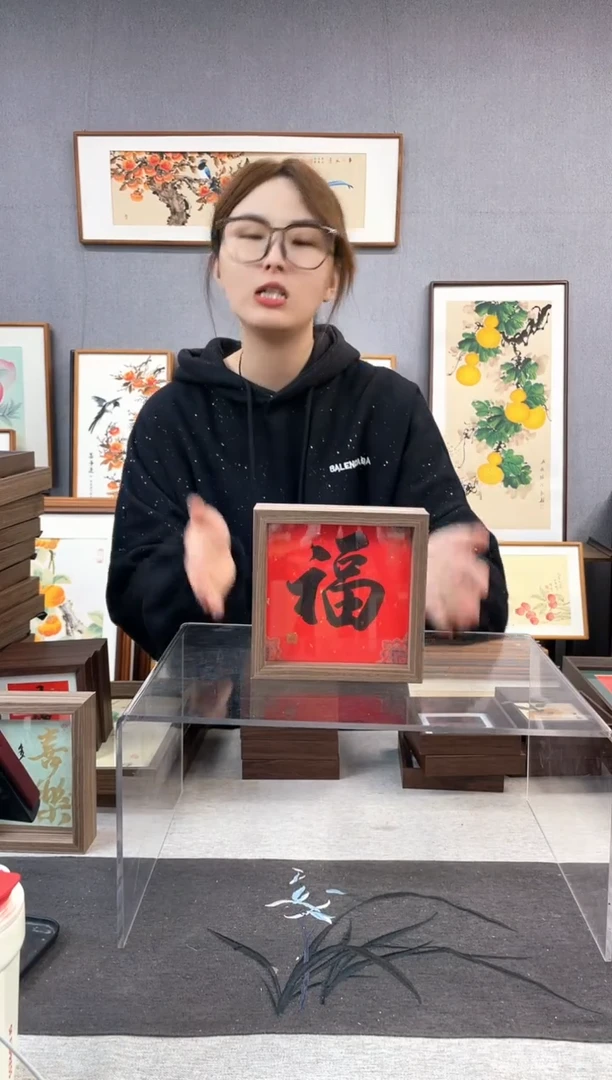 【闪购商品】国画纯手写带框作品-15*15 福