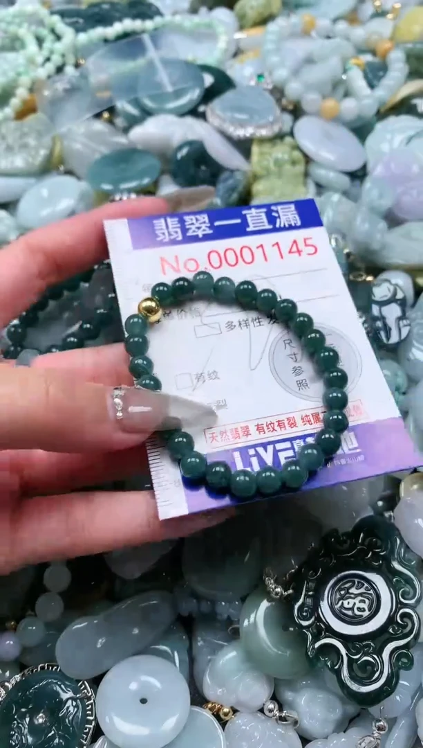 【闪购商品】翡翠吊坠(不含链)未镶嵌1145