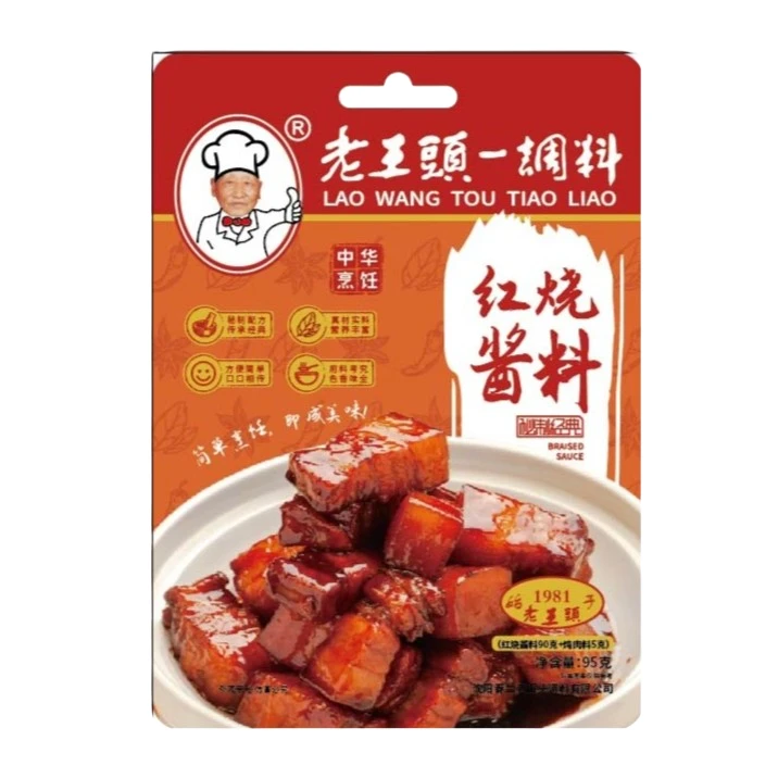 老王头红烧酱料95g