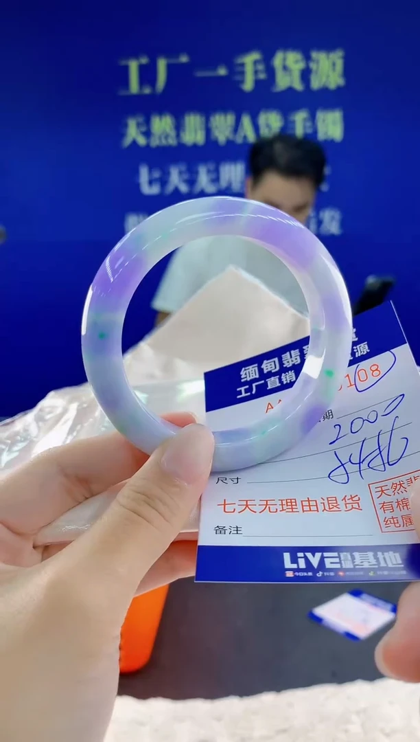 未镶嵌手镯翡翠08