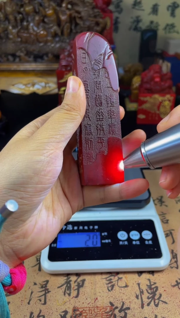 寿山石印石蜡烛红千字文方章