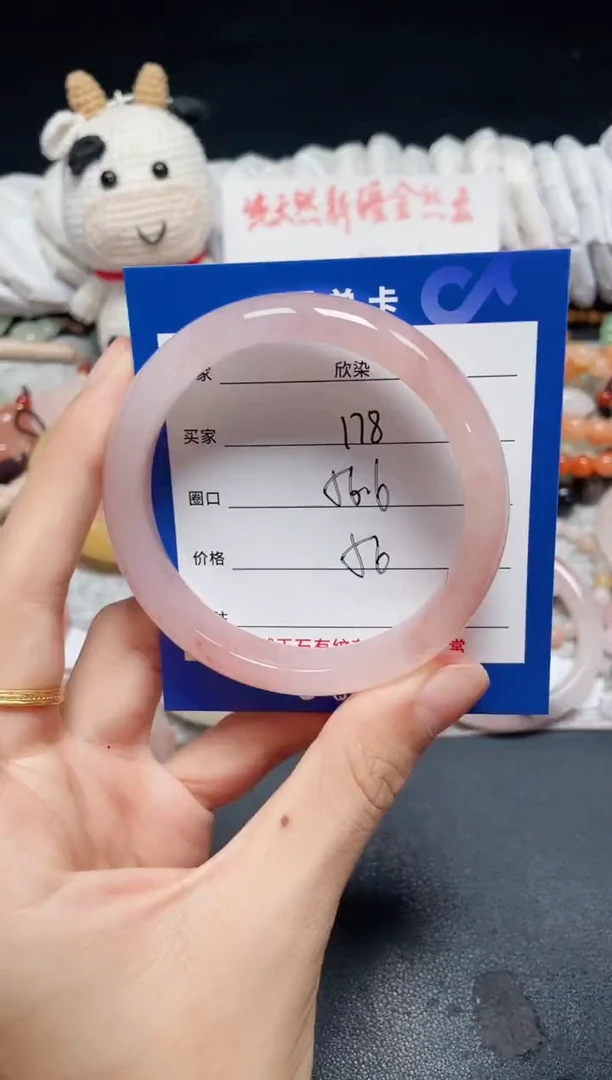 未镶嵌石英质玉手镯178