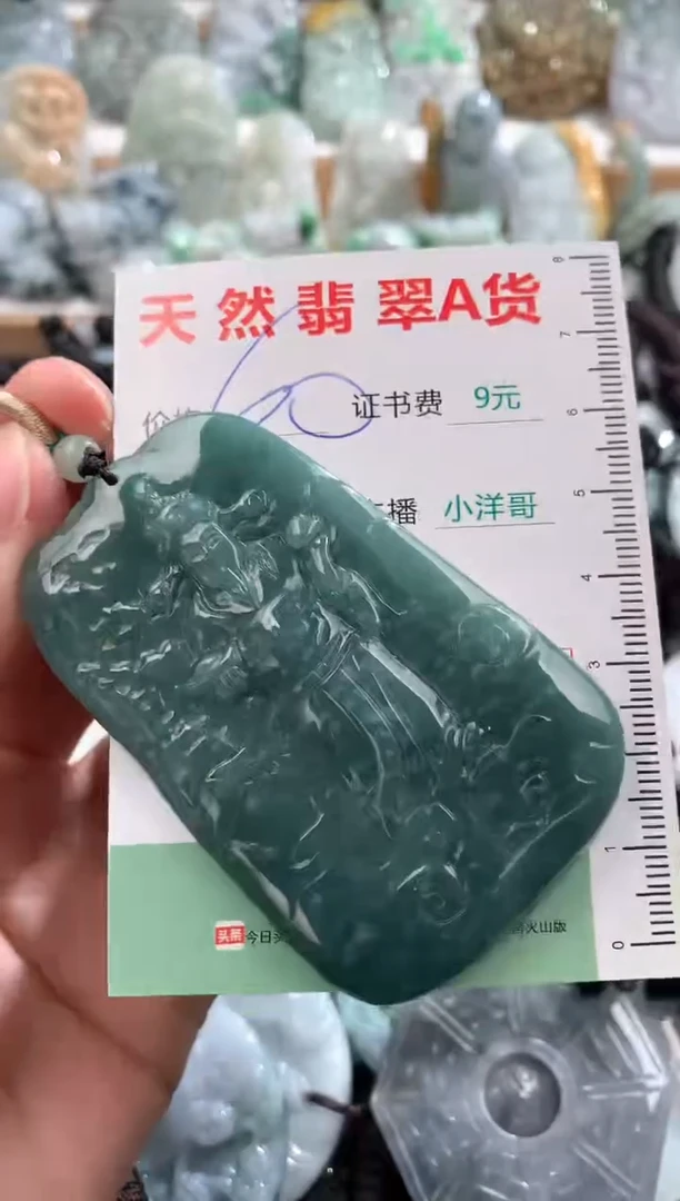 翡翠未镶嵌吊坠(不含链)1