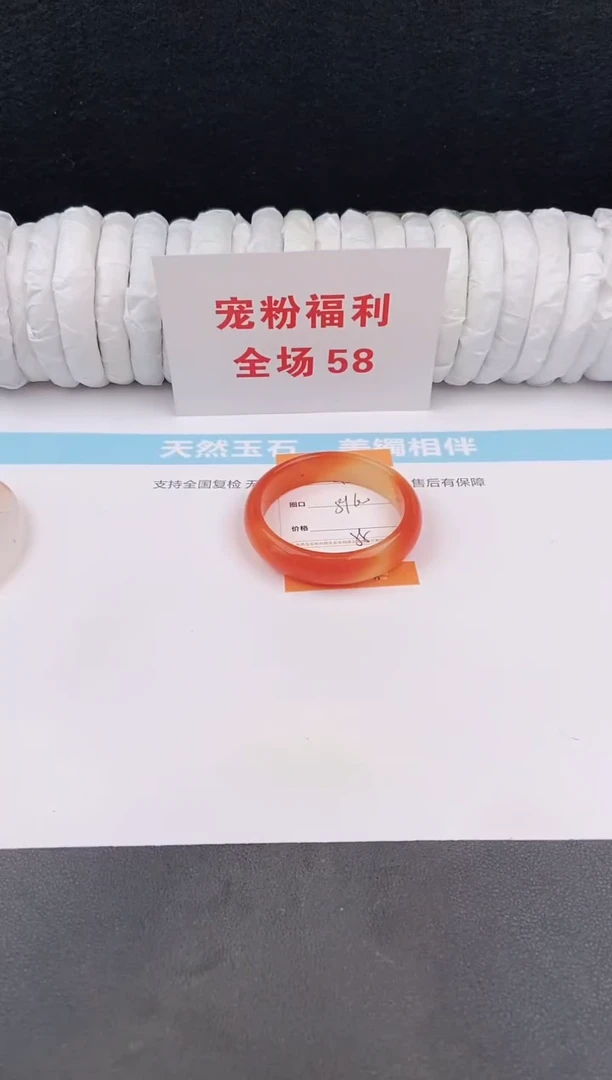 未镶嵌手镯石英质玉48
