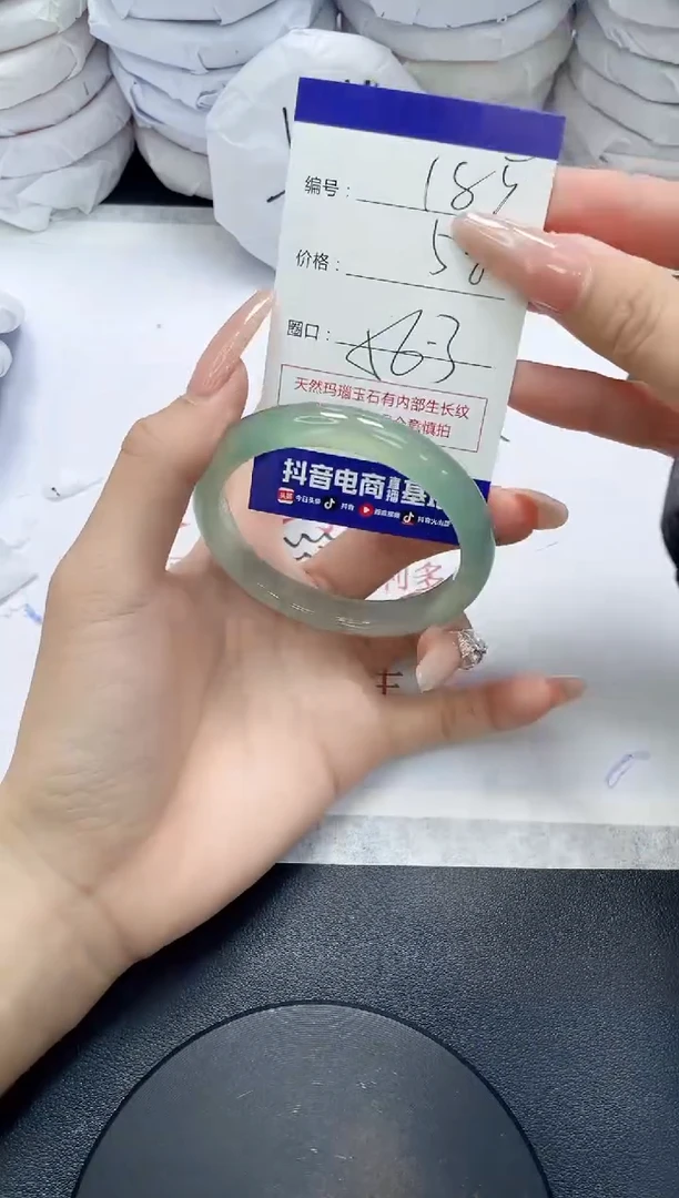 未镶嵌手镯玛瑙/玉髓185