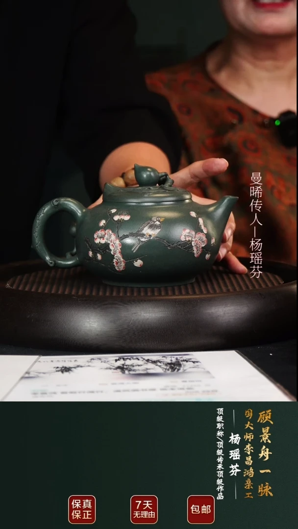 茶壶紫砂YBY152寿桃老绿泥450cc