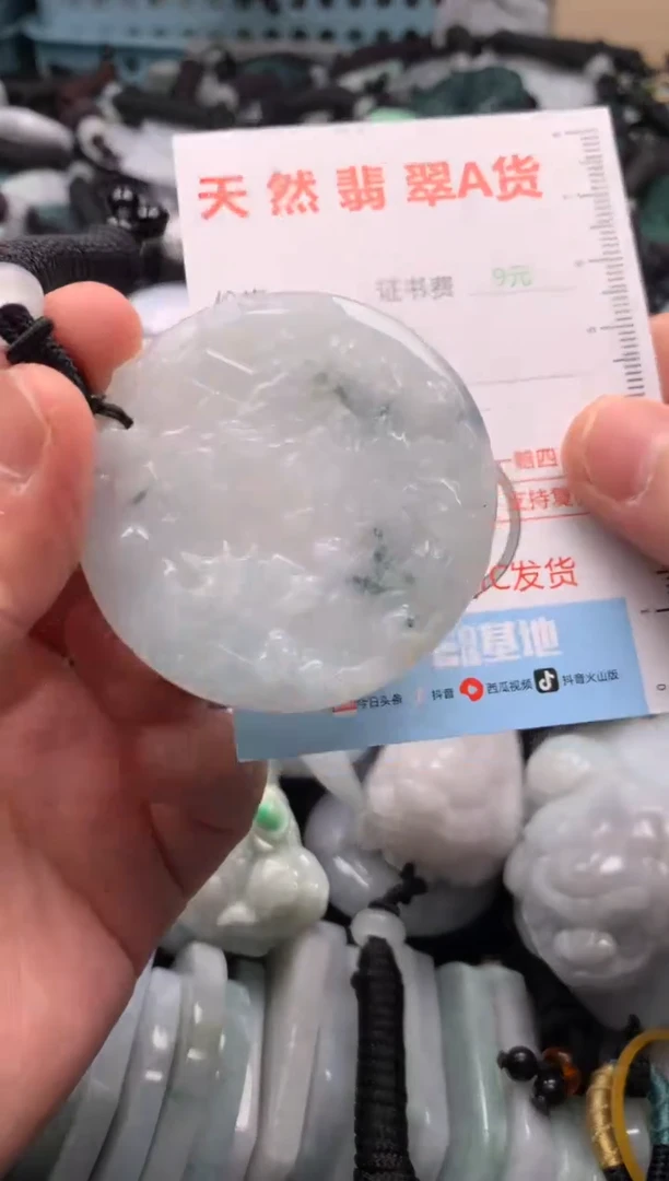 翡翠未镶嵌吊坠(不含链)1