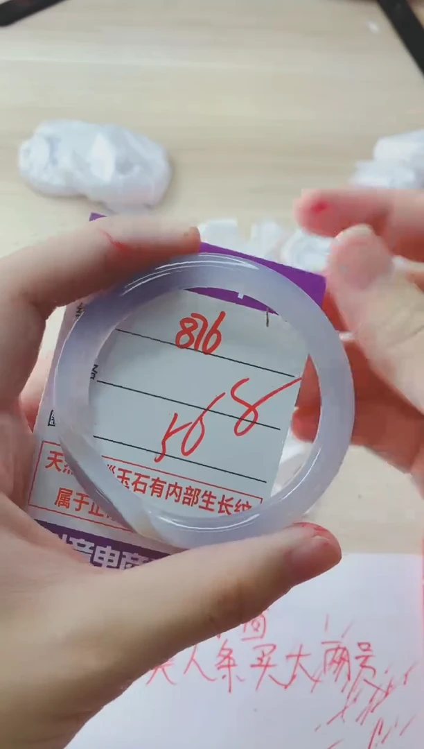 玛瑙/玉髓手镯未镶嵌876