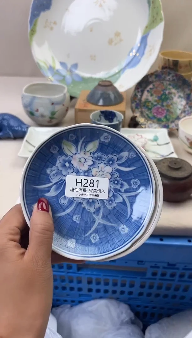 瓷沉*281HHHHHHHHHHHH