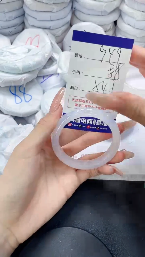 未镶嵌手镯玛瑙/玉髓949