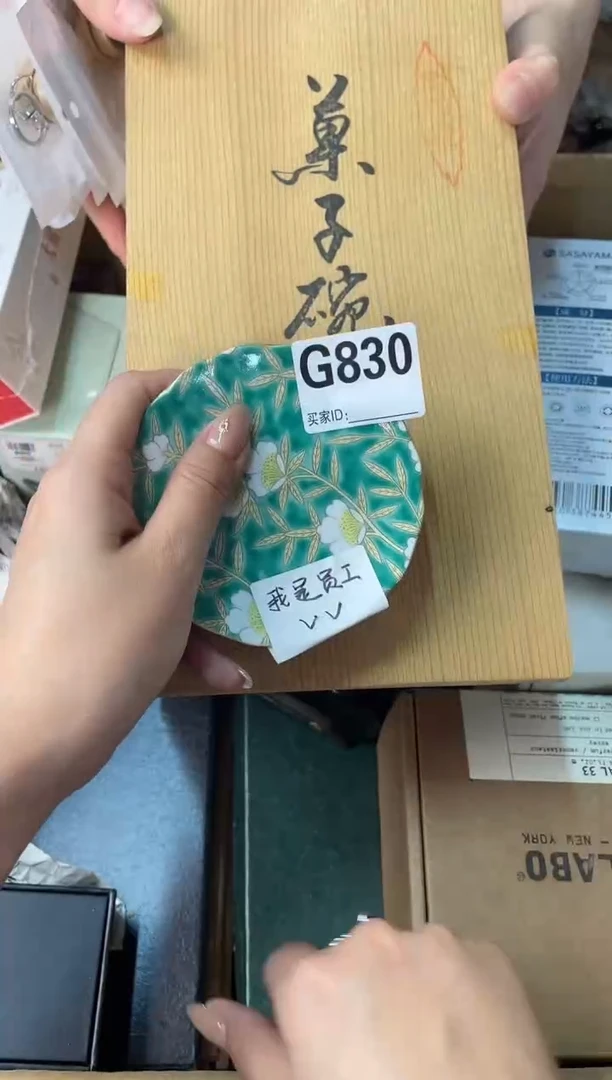 苒*.830+++0000000000