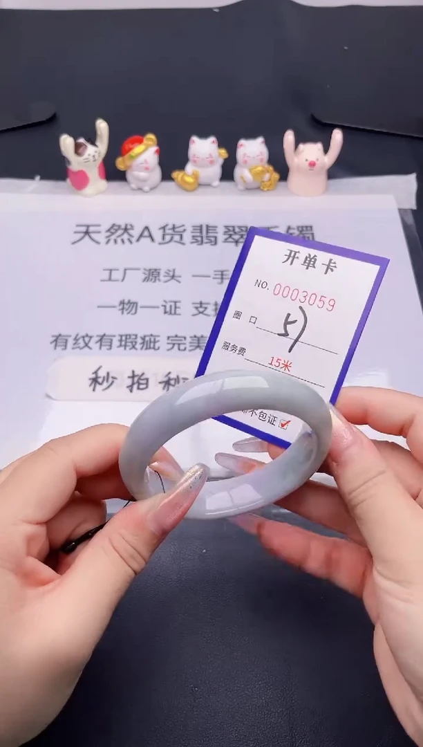 未镶嵌手镯翡翠翡翠手镯未镶嵌