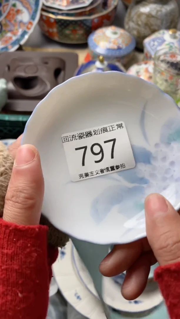 【闪购商品】瓷片满18米包邮今天不够明天来凑