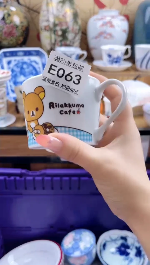 ?*?==============e063