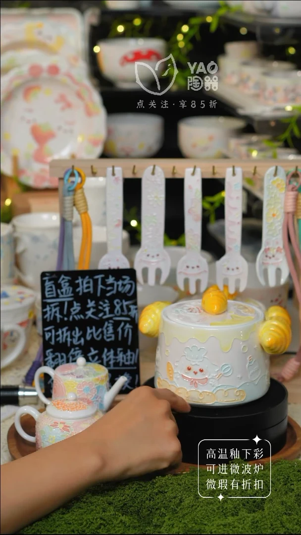 牛角包茶叶罐立体釉
