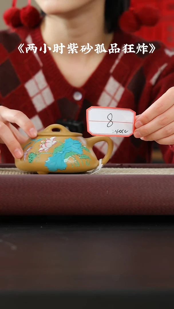 【闪购商品】紫砂茶壶紫砂壶GP专区08