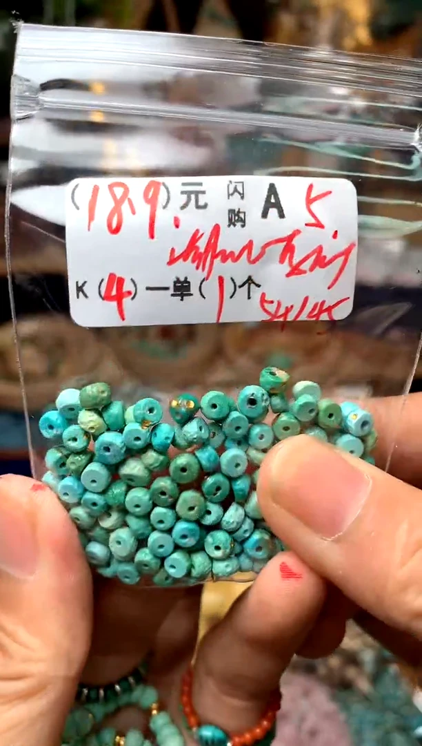 未镶嵌琥珀珠宝奇石A5