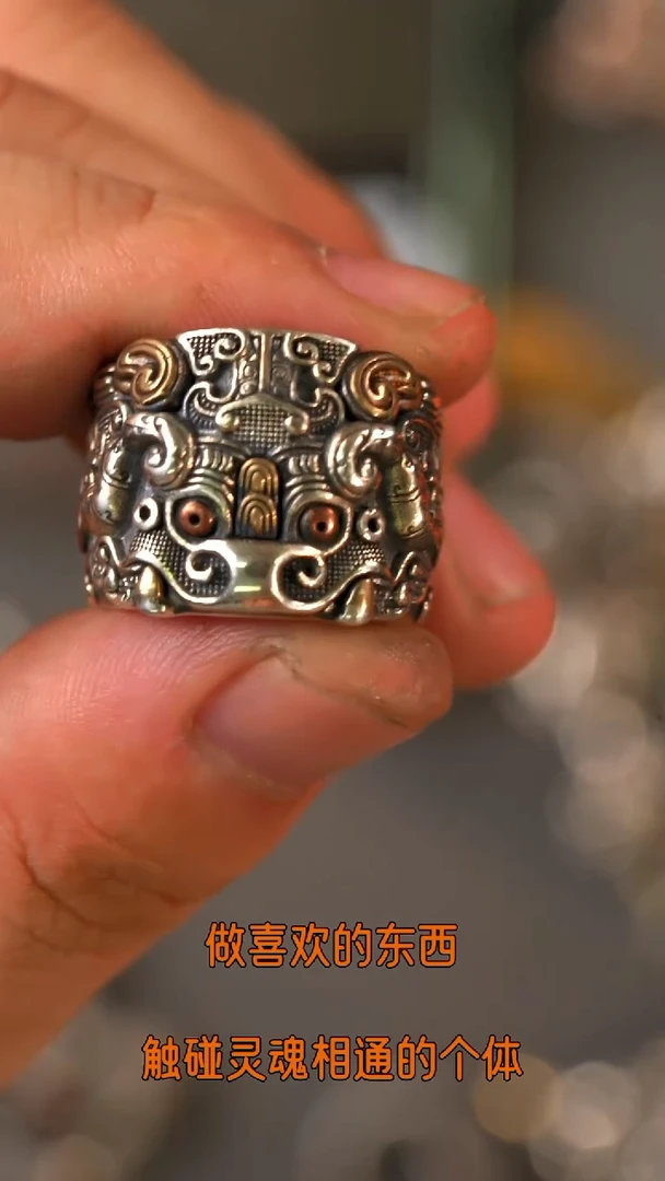 吊坠925银无饕餮戒指925-16 小号尺寸