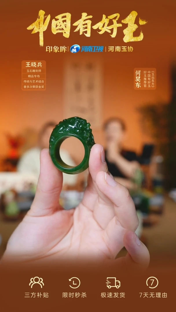 和田玉戒圈未镶嵌yh