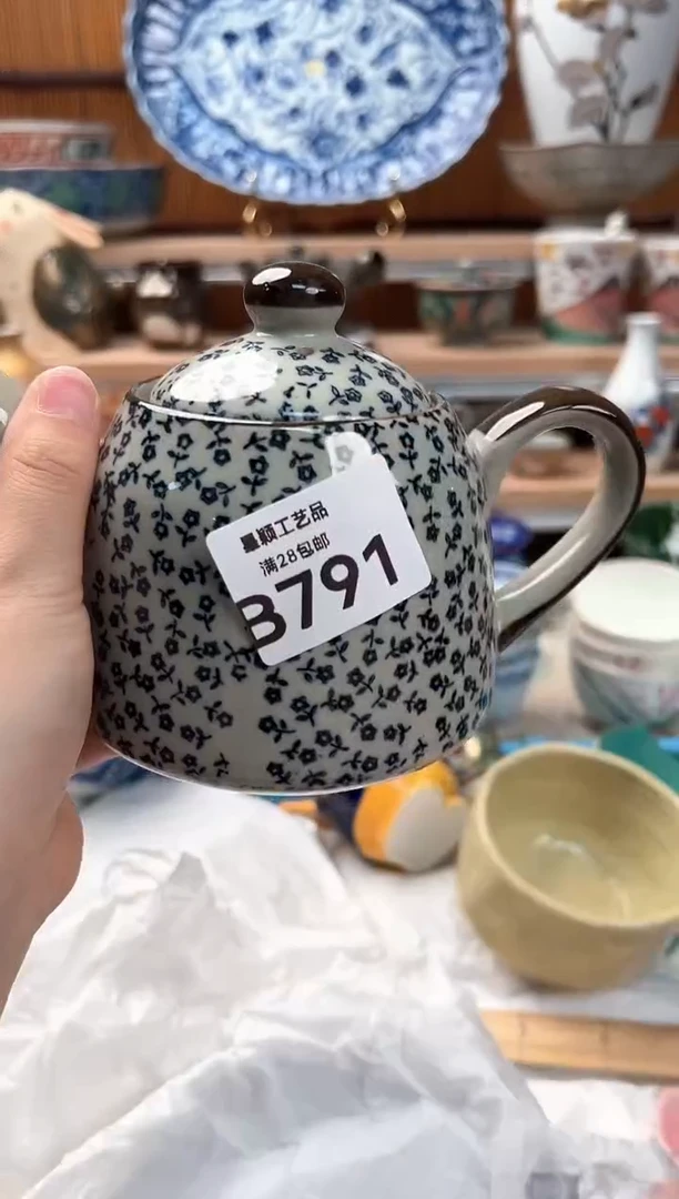 瓷片柠**夏791B瓷器 茶具 默认微瑕