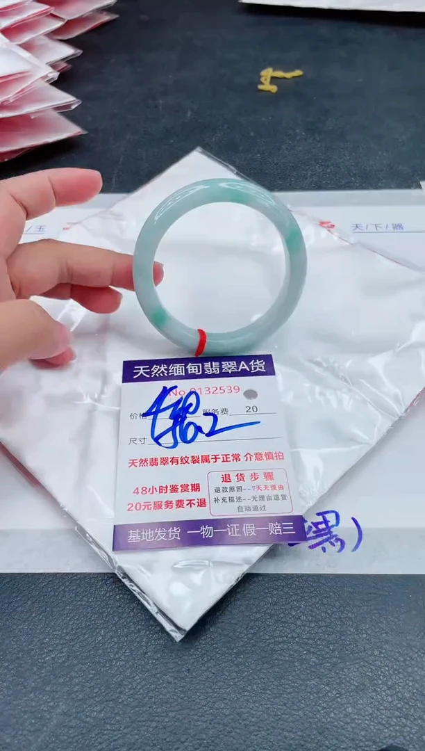 翡翠手镯未镶嵌400.00000