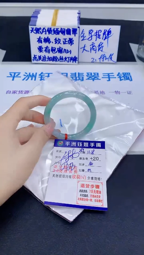 未镶嵌手镯翡翠℡***﹖1111