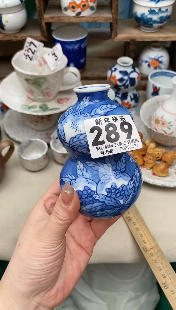【闪购商品】瓷片289 雅淘阁欢迎您的光临