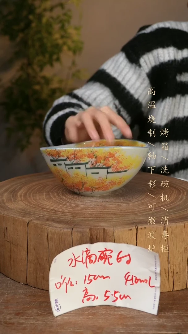 碗瓷景德镇手工手绘高温瓷釉下彩