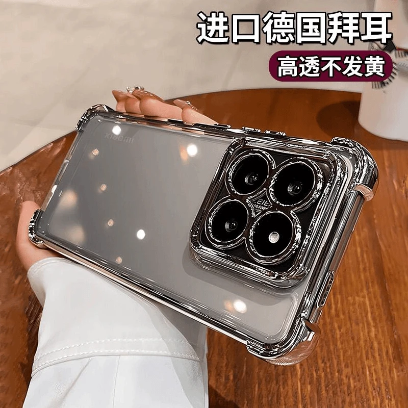 适用小米15Pro手机壳四角防摔13电镀透明红米K70至尊版全包保护套