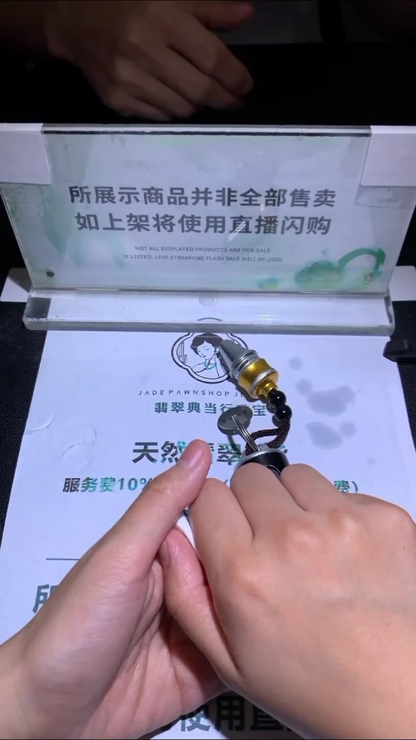 未镶嵌定制翡翠本**~-毛货-不退不换-