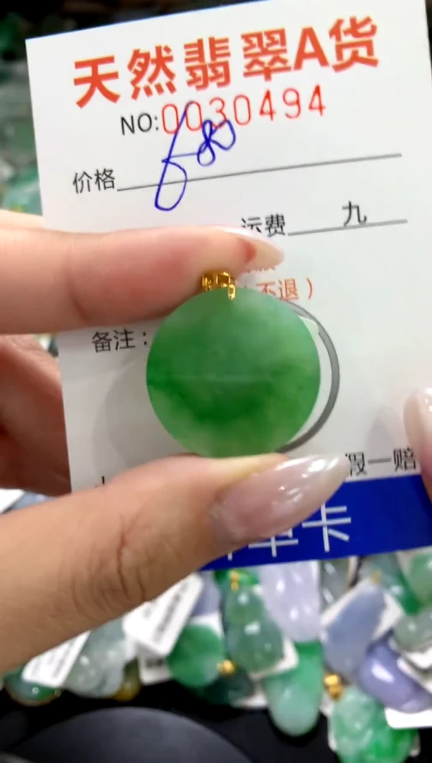 颈饰18K金镶嵌翡翠1111111111111111