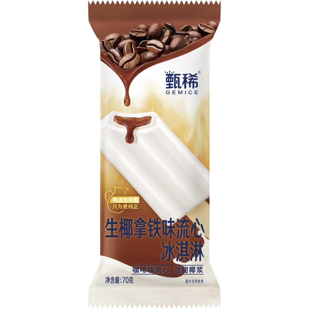 伊利甄稀 生椰拿铁味流心冰淇淋 70g/支网红雪糕雪糕同城配