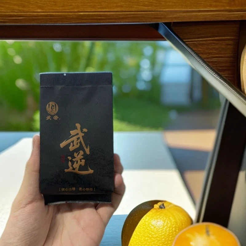 武帝（武逆）稀有品种9g