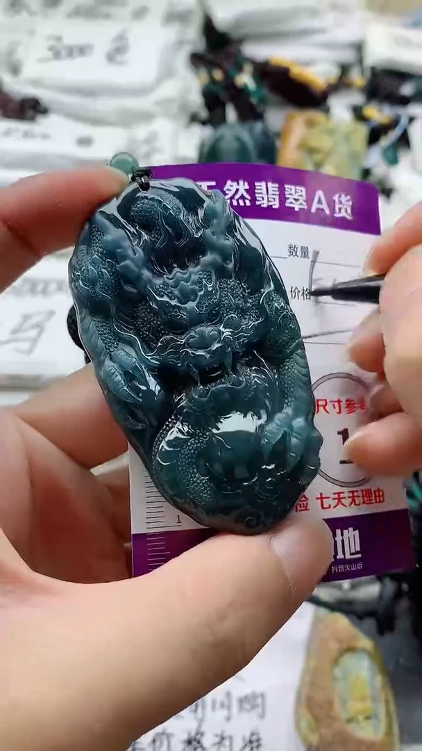 颈饰未镶嵌翡翠888