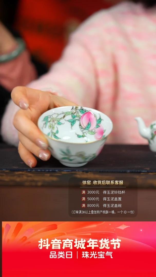 【闪购商品】徐窑六桃杯@@xuyao103